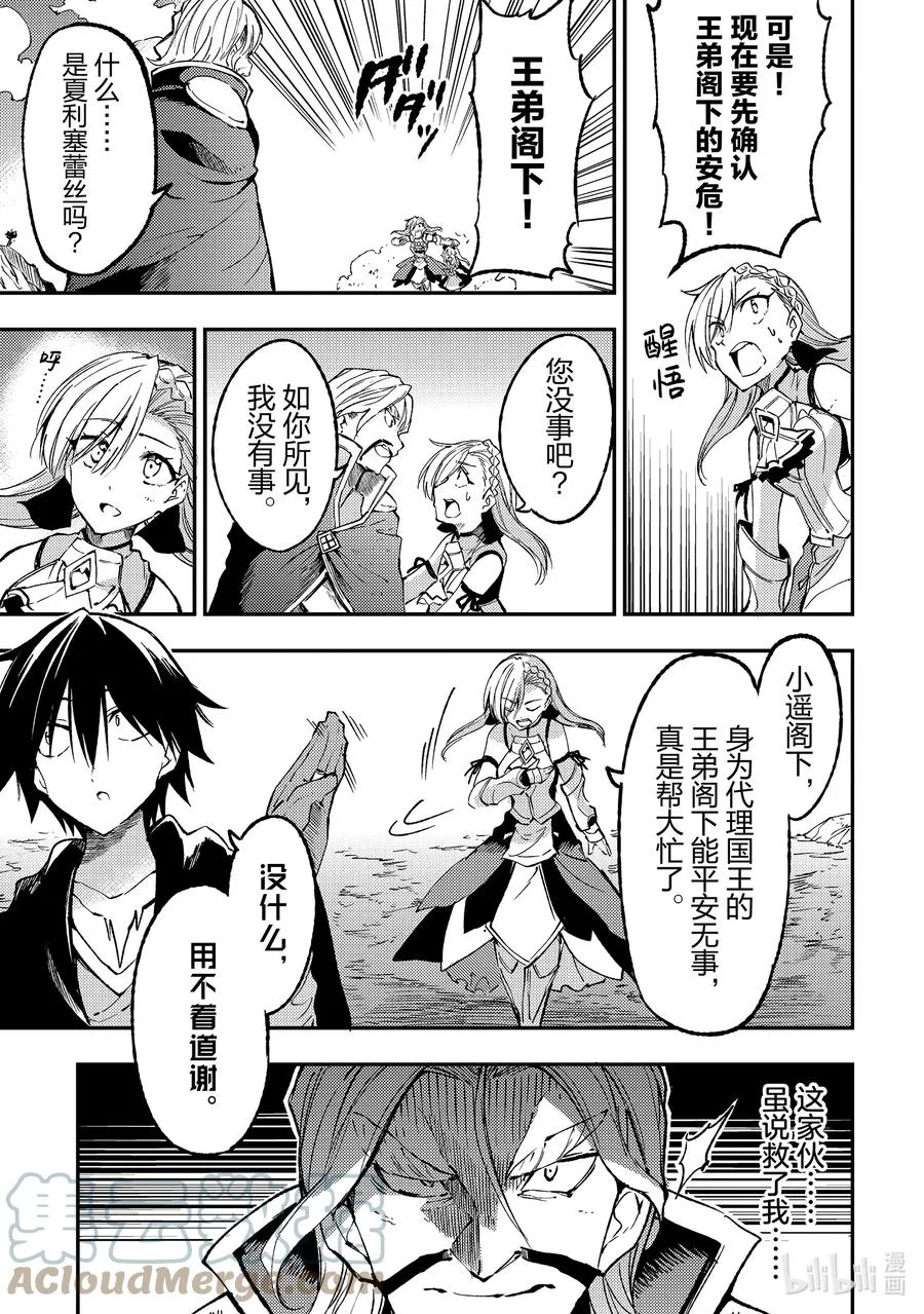 132 礼仪？10