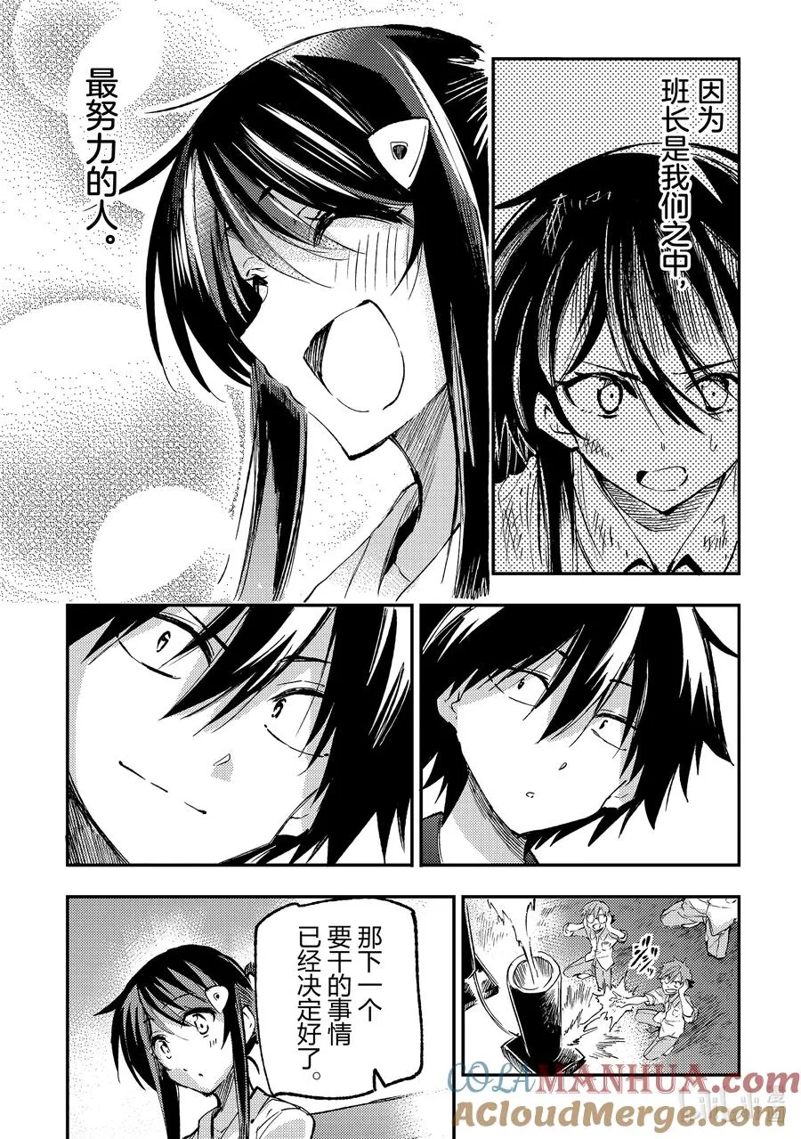 205 烟花6