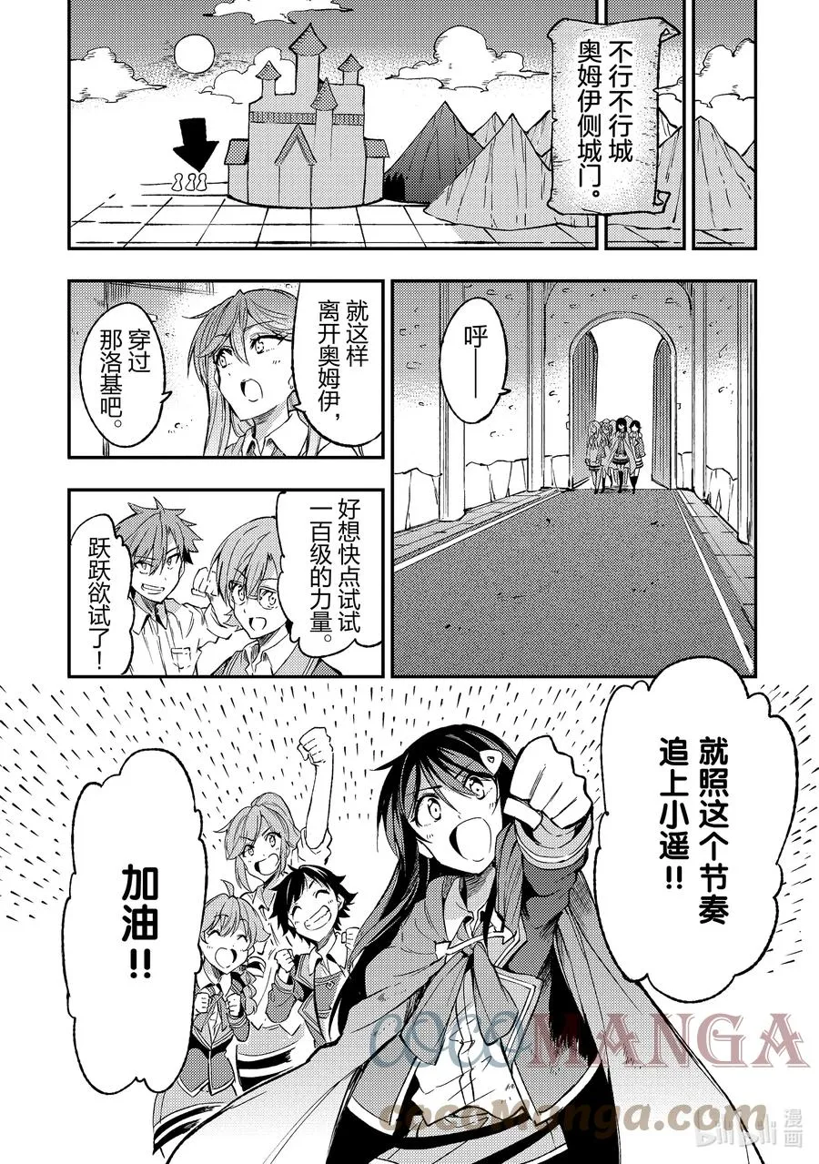 133 被抓后喜滋滋？12