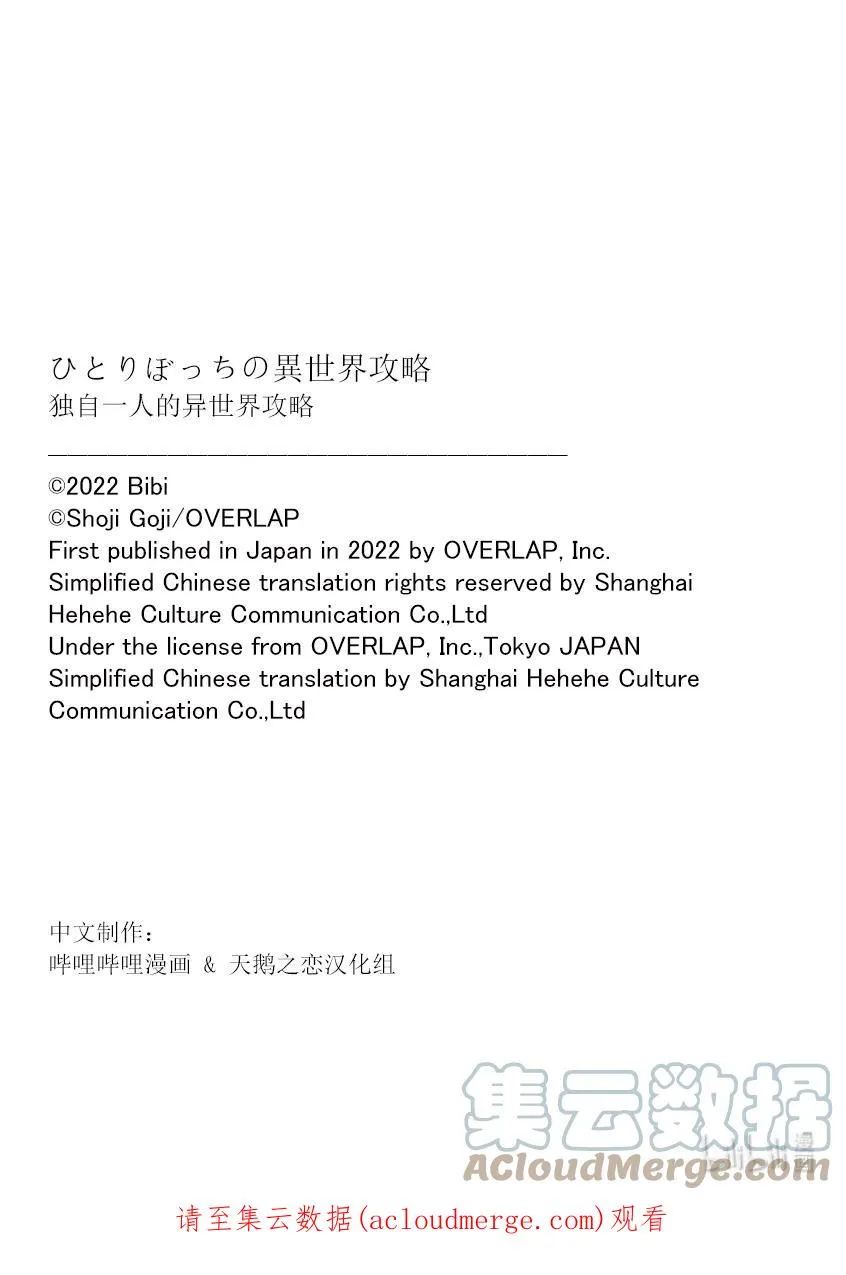 特别篇7 特别篇77
