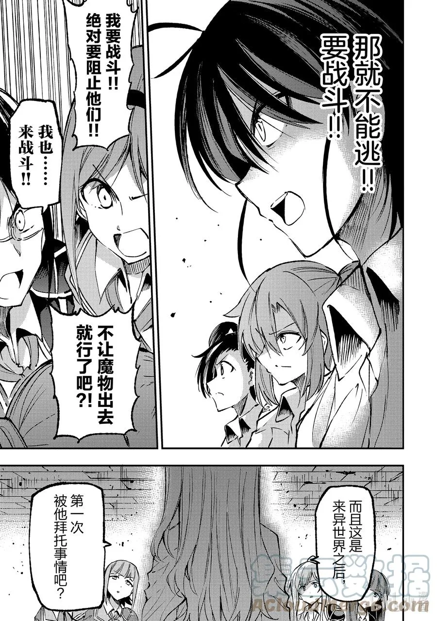 176 敬启，迷宫攻略拜托咯。12