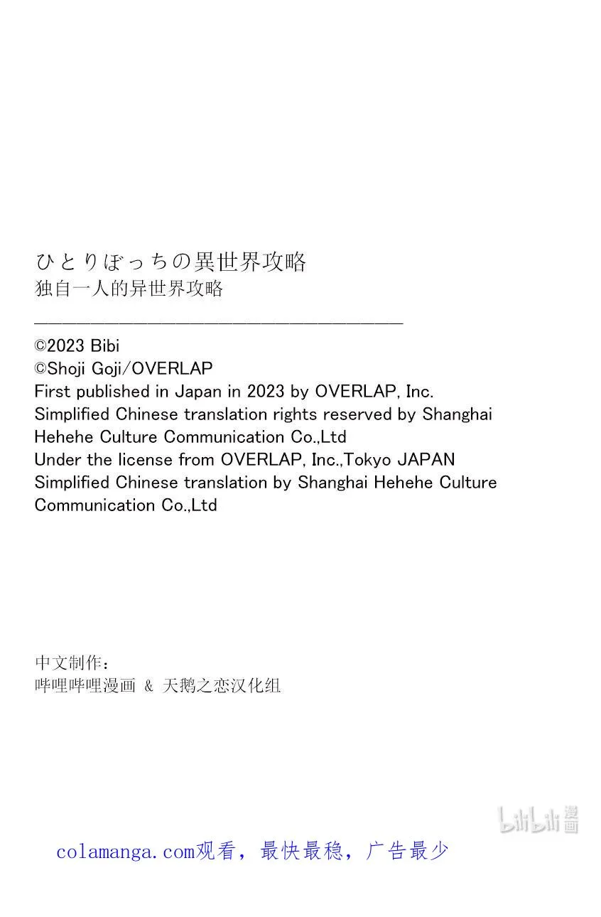 212 杀戮机器15