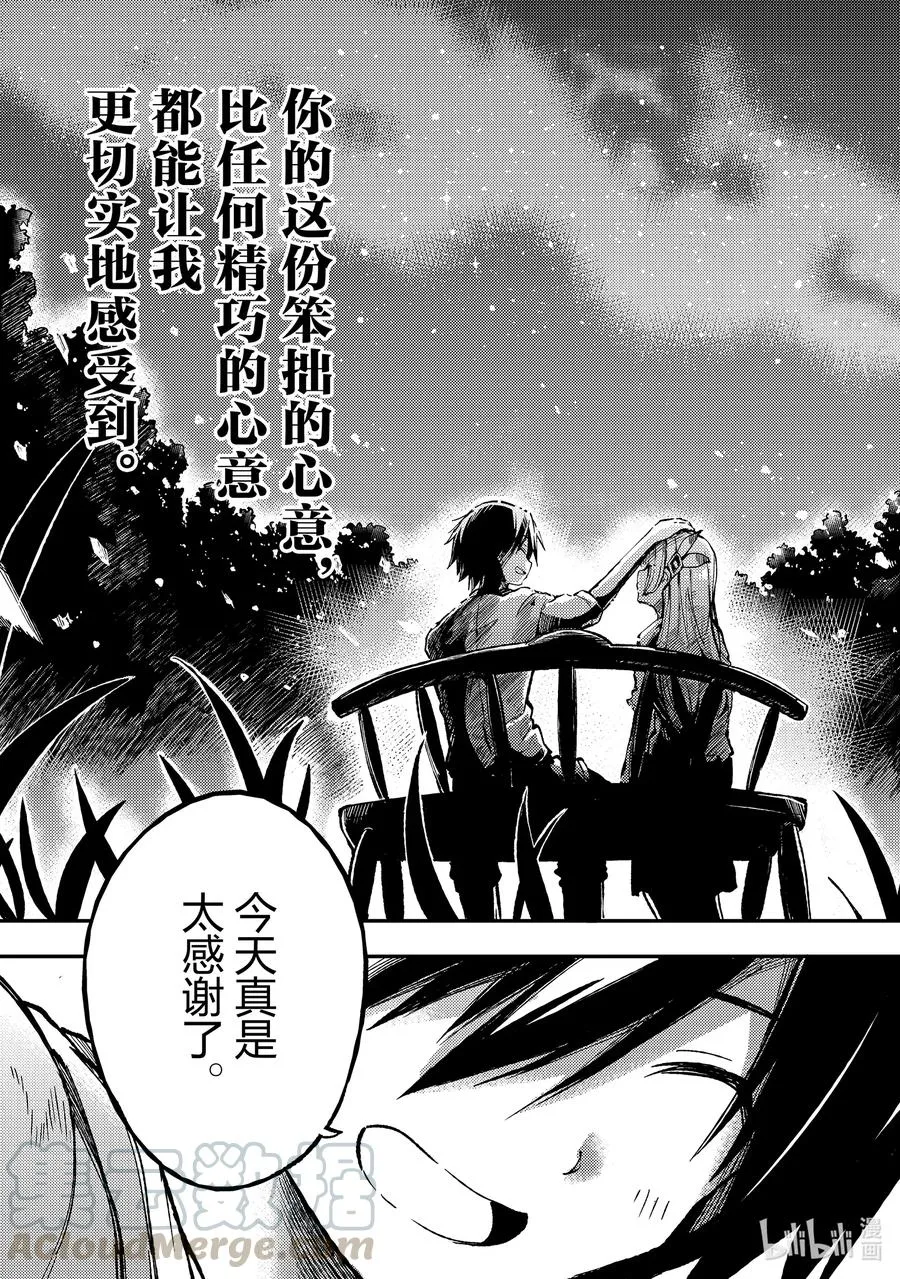 67 想要传达的心意10