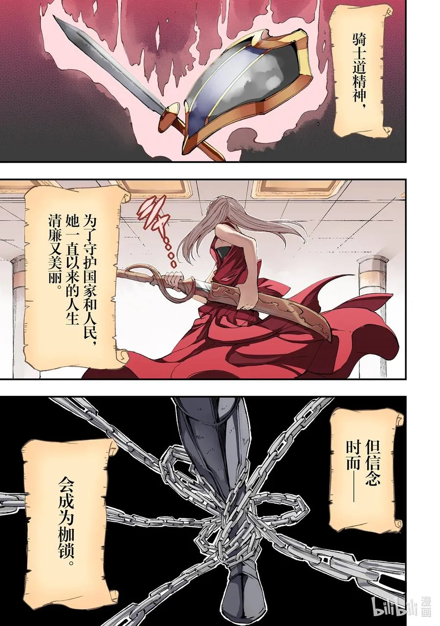 108 比笨蛋还笨的人0