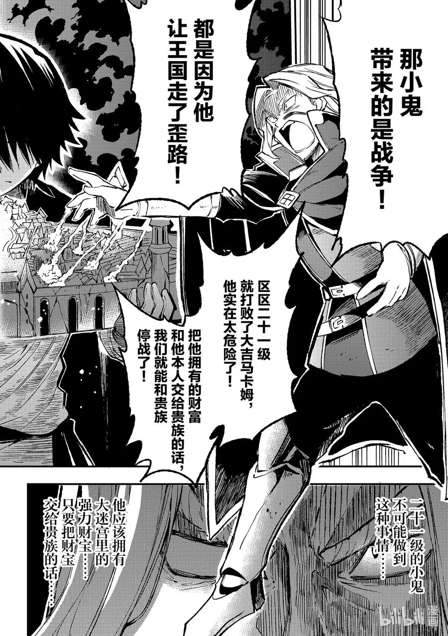 134 因为我而争论？！5