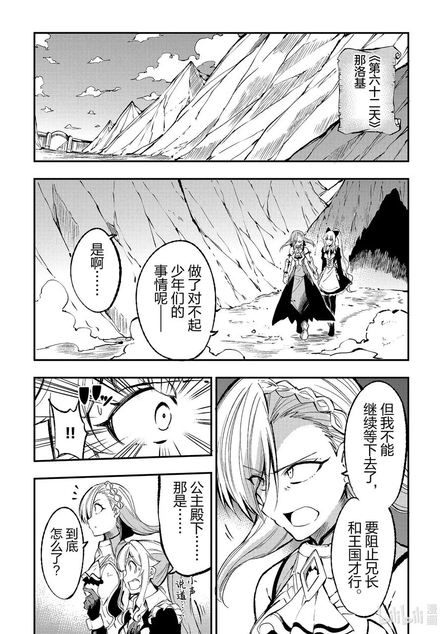 127 超越者5