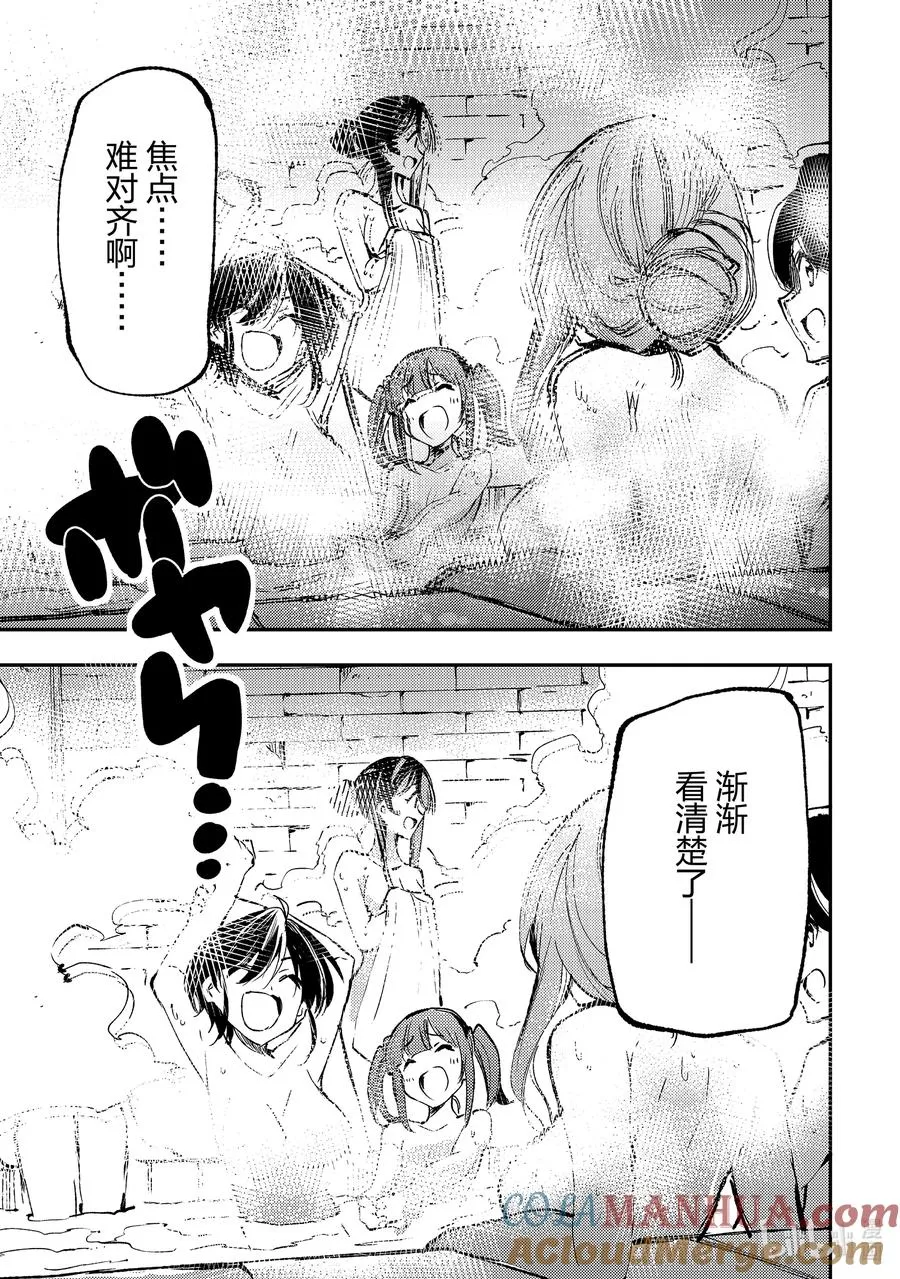 208 精灵全都看穿了？6
