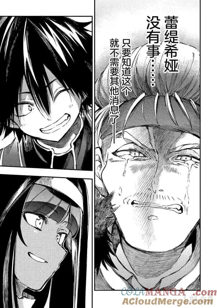 第266话6