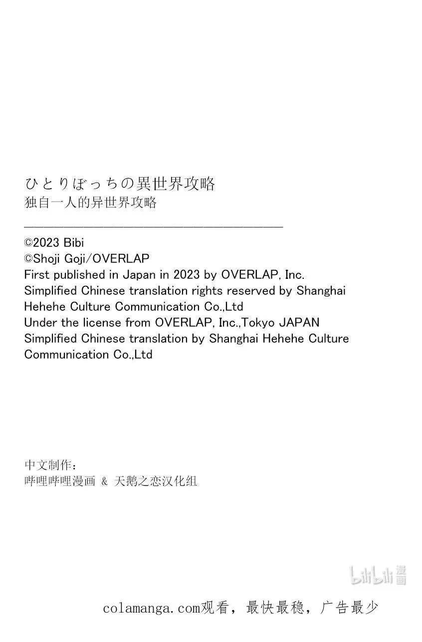 207 我的想法15