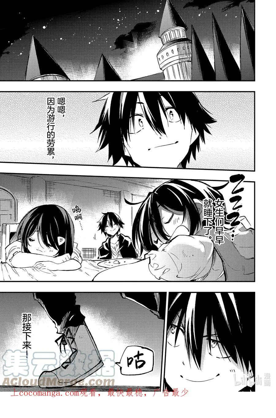 165 明明终于能一个人生活了啊？0