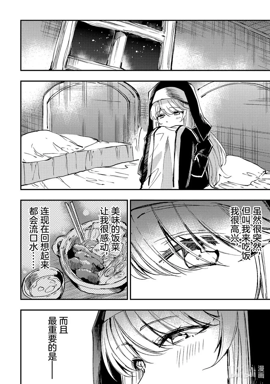 207 我的想法9