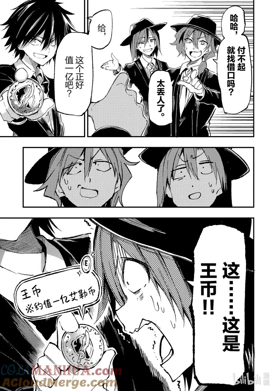 193 最后一舞……8