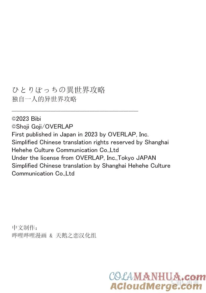 196 背德感14