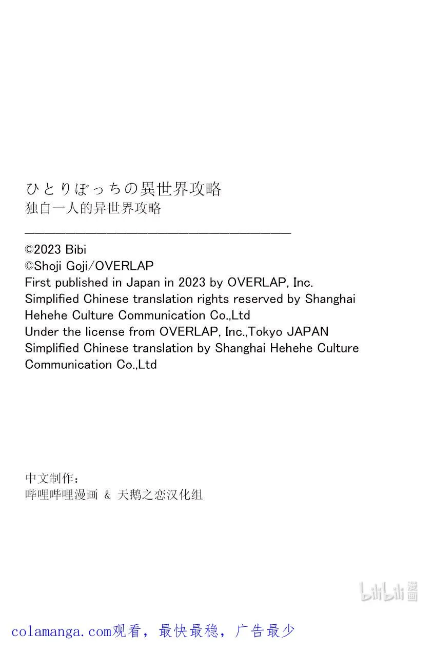 205 烟花15