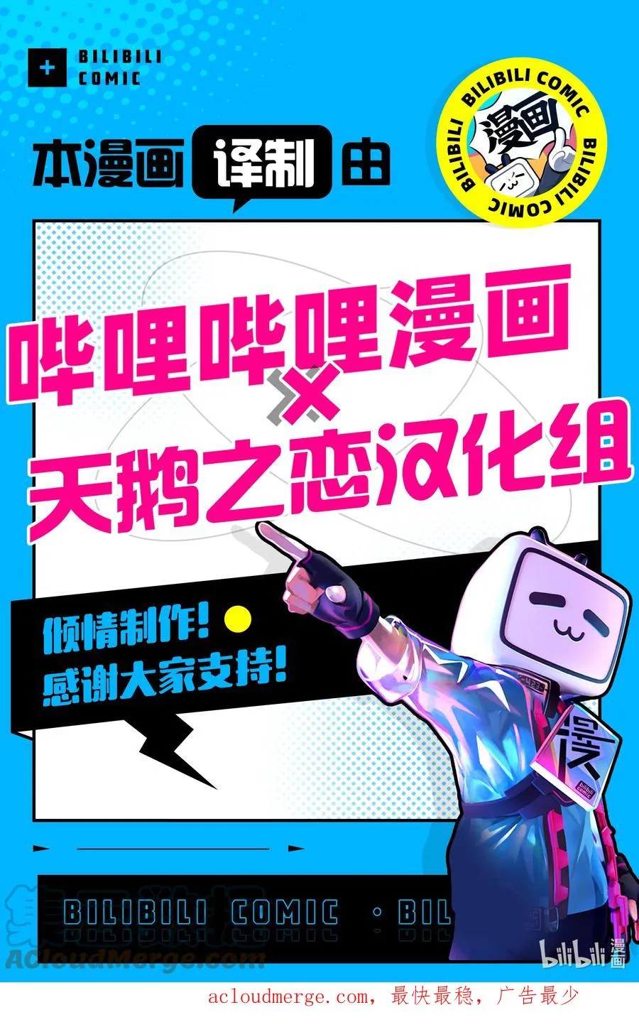 176 敬启，迷宫攻略拜托咯。14
