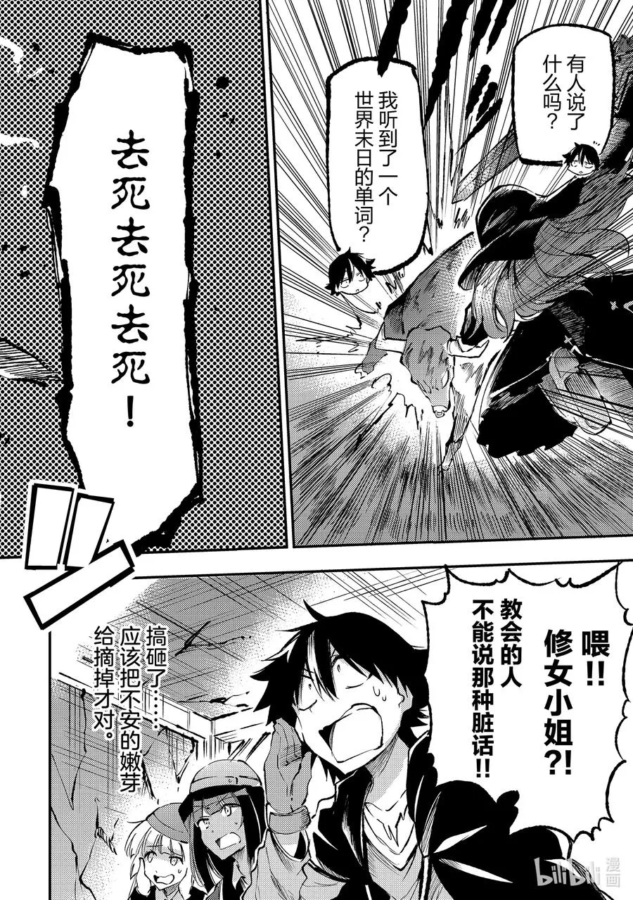 212 杀戮机器5