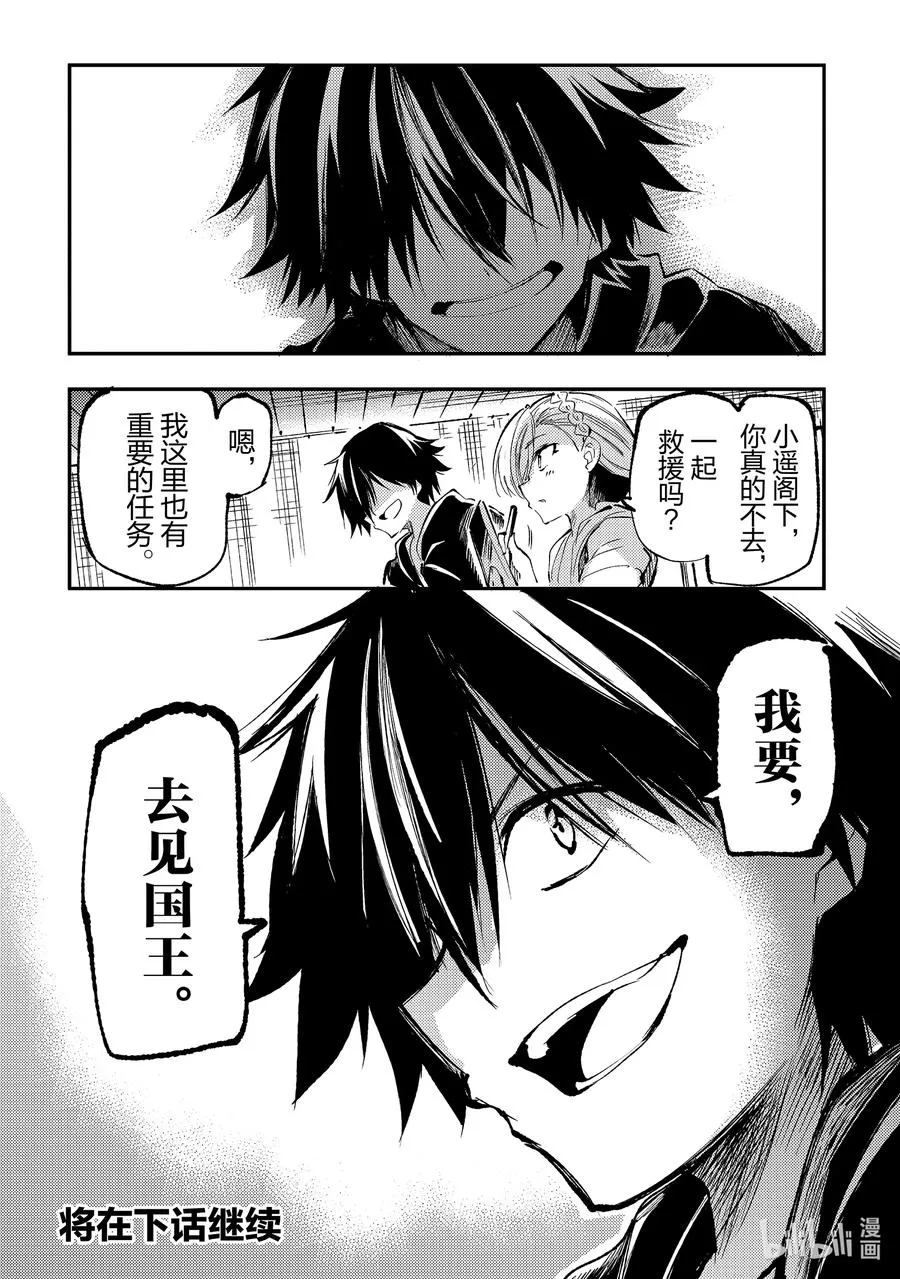 159 伊雷利亚13