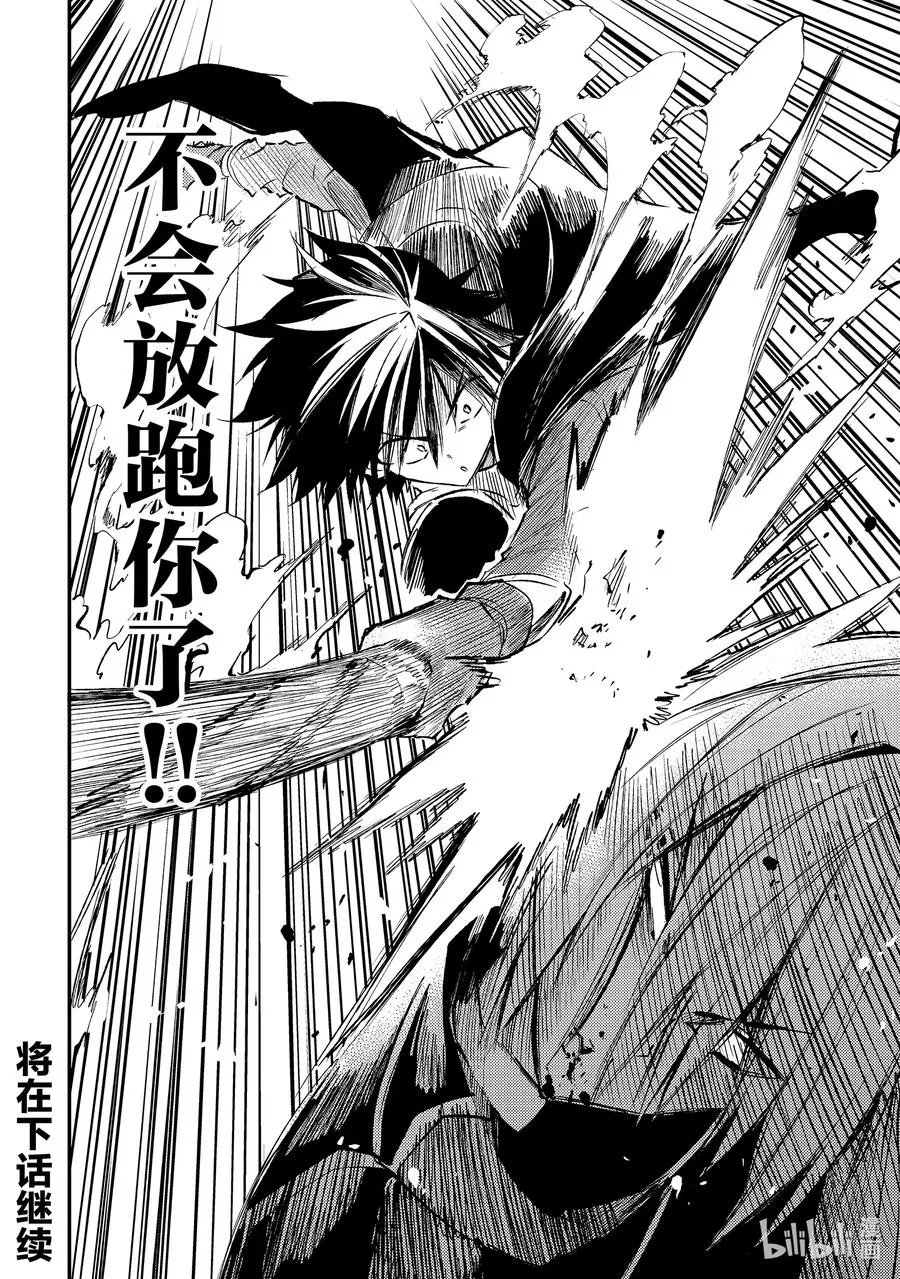 152 觉醒13
