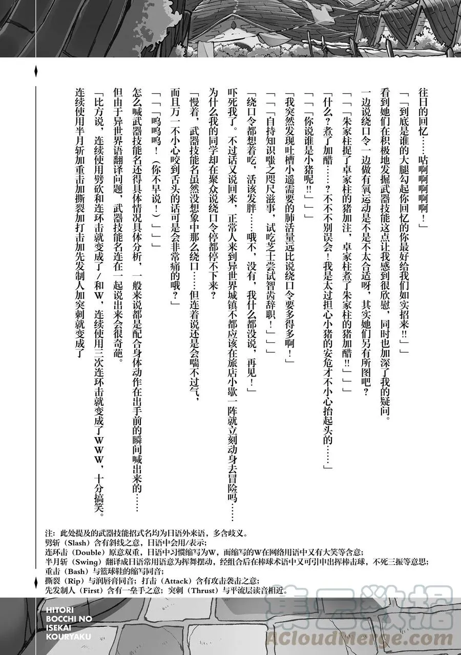 24 什么职业？我无职啊18