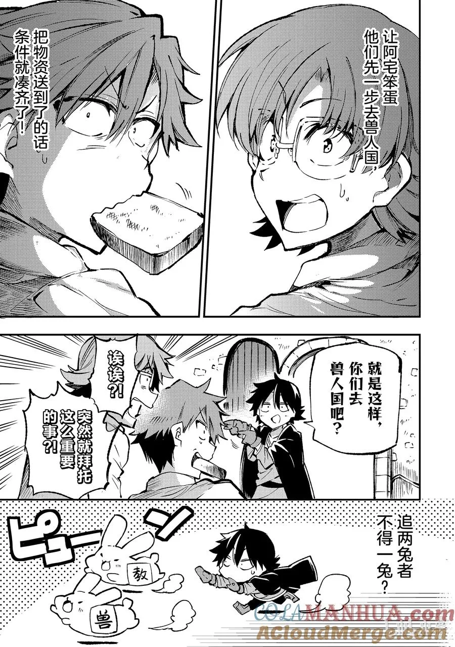 217 应做之事14
