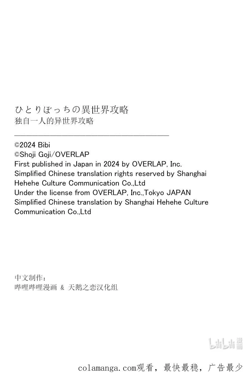 241 不可以出来的哦15