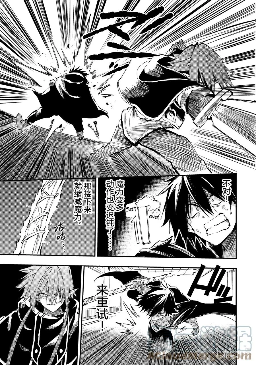152 觉醒6