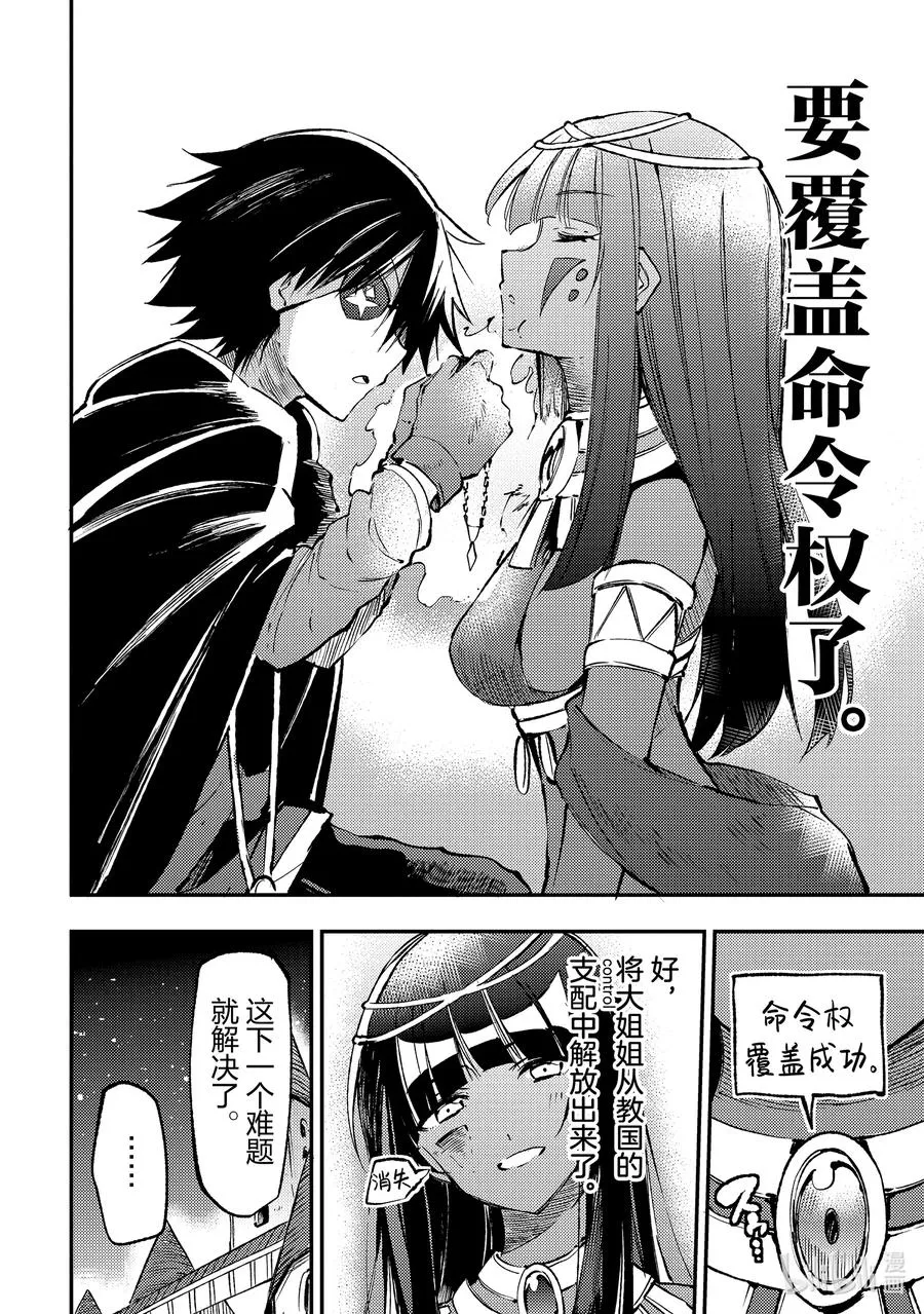 175 支配11