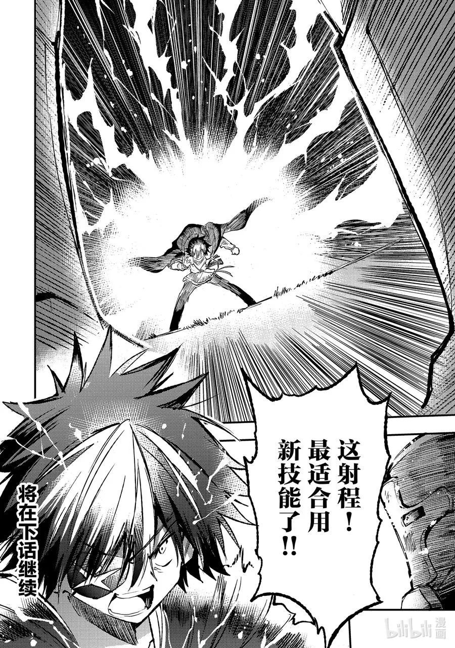 173 梦魔的眼罩13