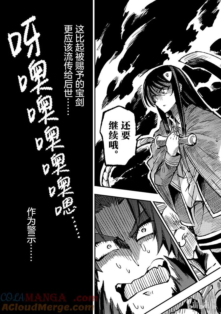 232 痛揍地狱6