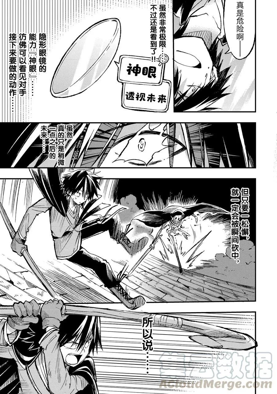 42 稍微一点之后的未来6