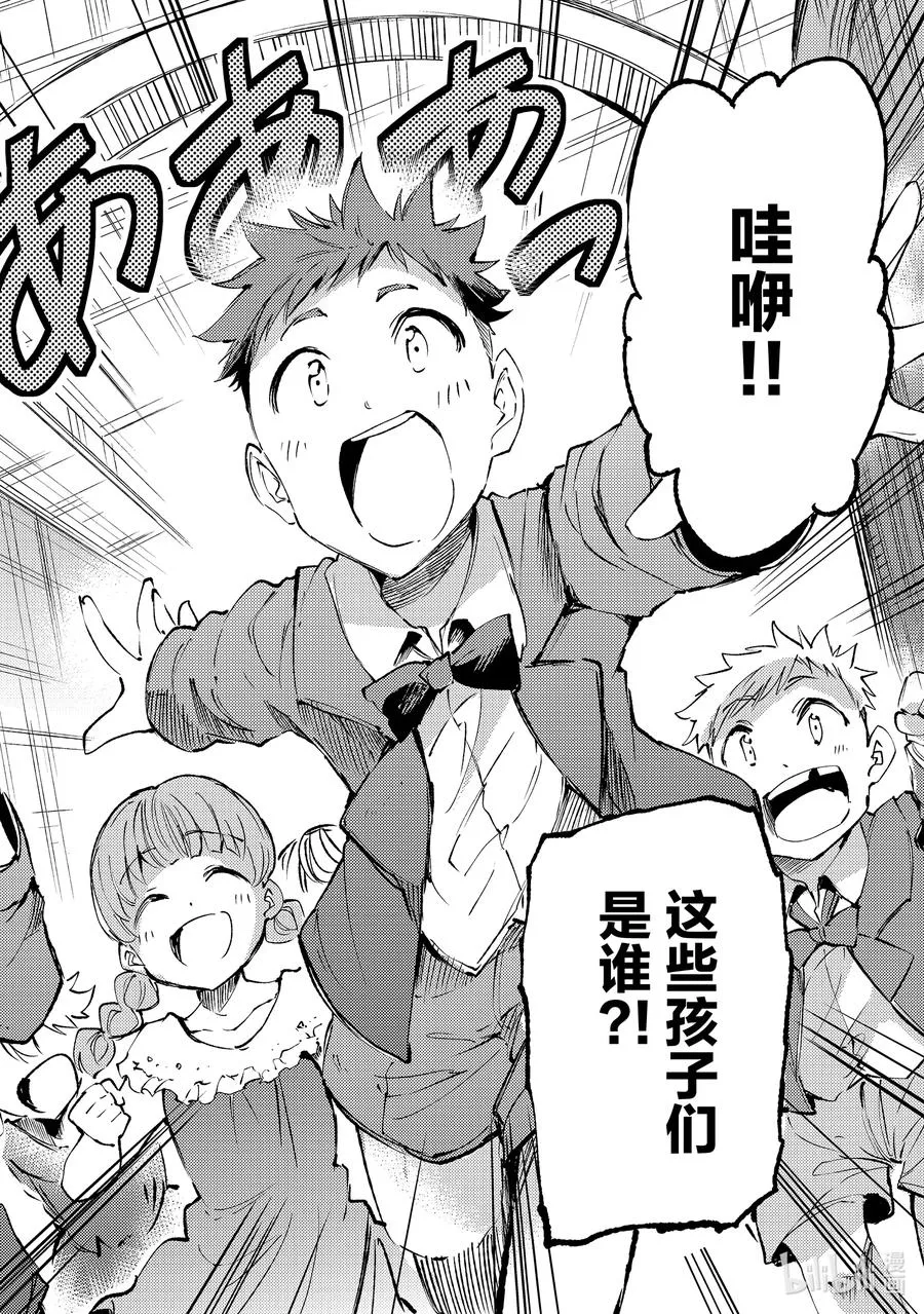 191 舞会开幕9