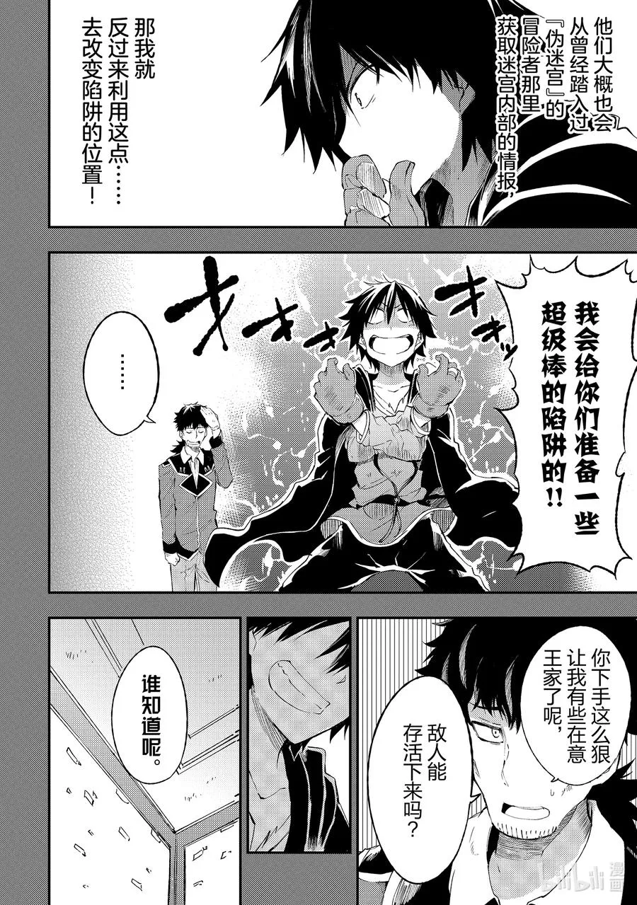 104 最终调整11