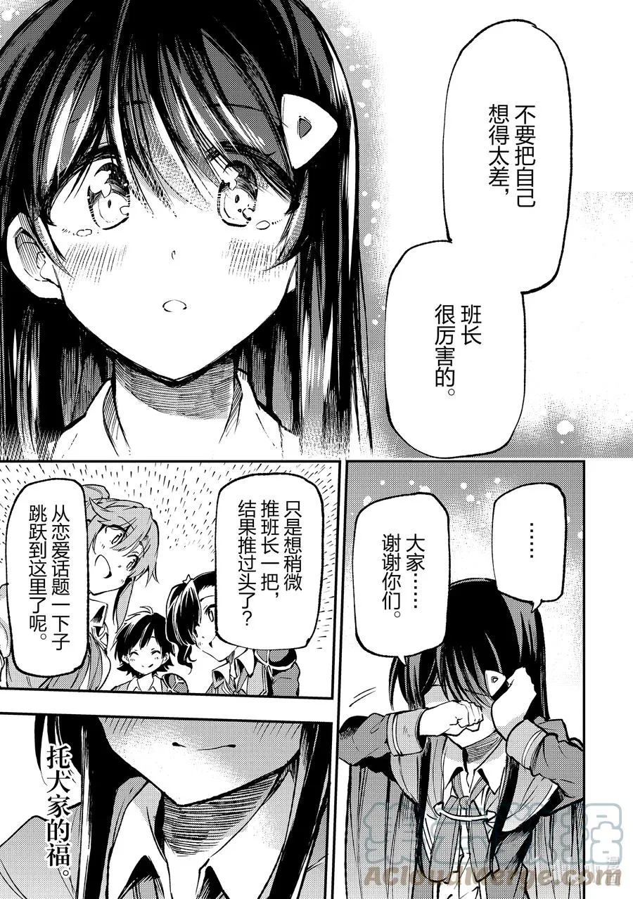 178 二号迷宫，开始攻略！10