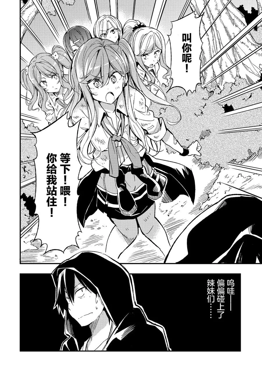 7 有多久没有像这样健谈过了？13