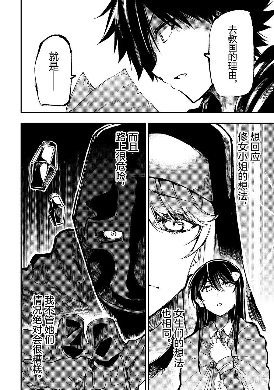 217 应做之事7