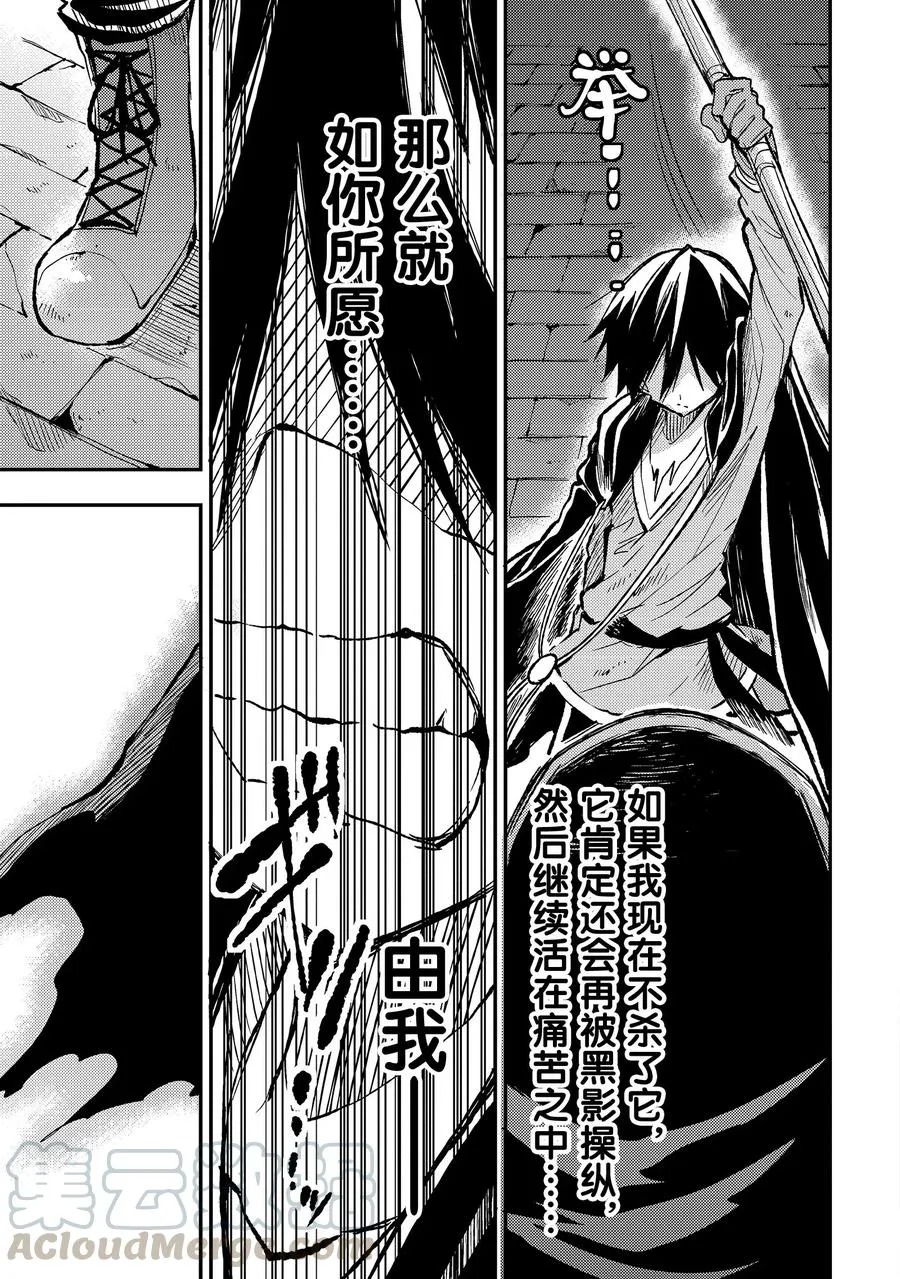 43 诅咒12