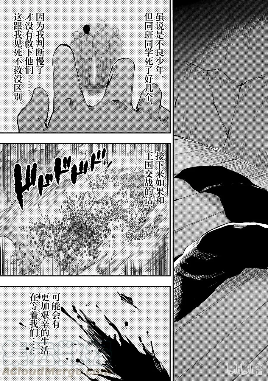 99 变强吧10
