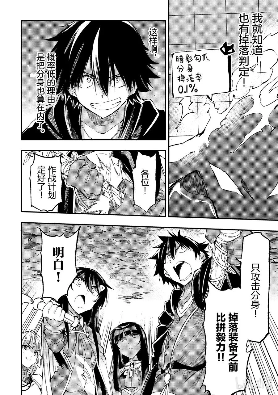 198 掉落率之谜5