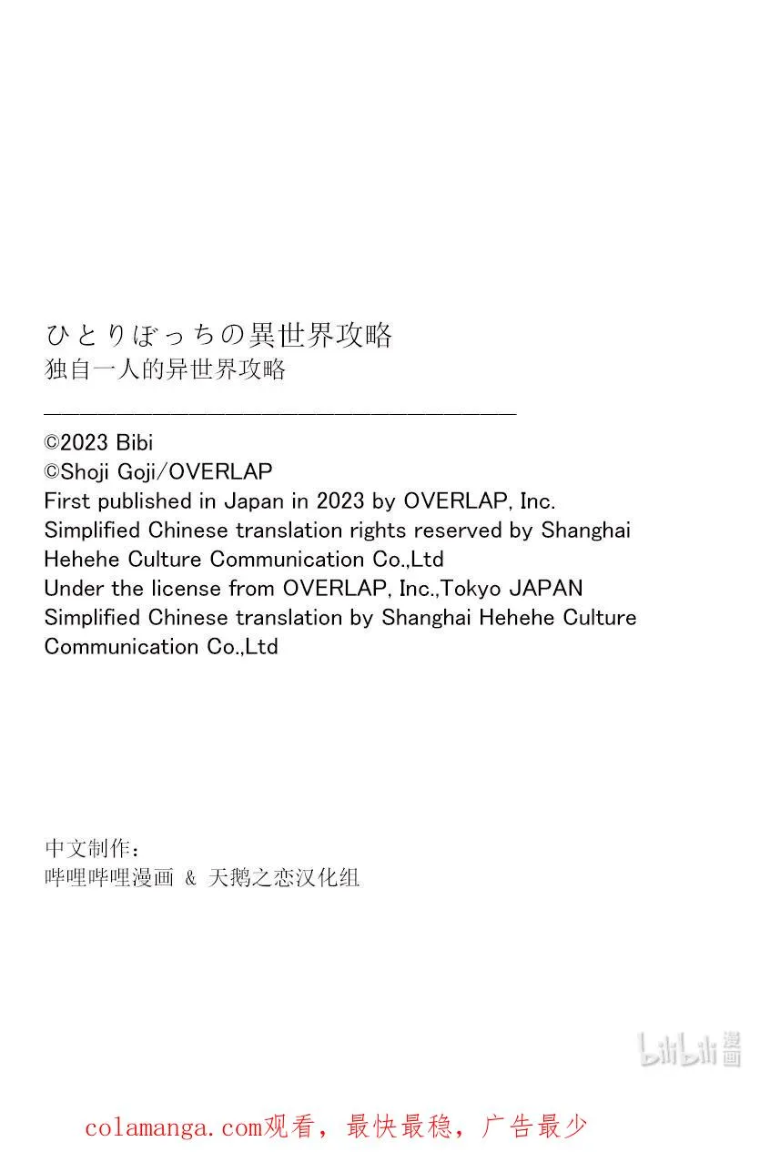 210 用最棒的方法15