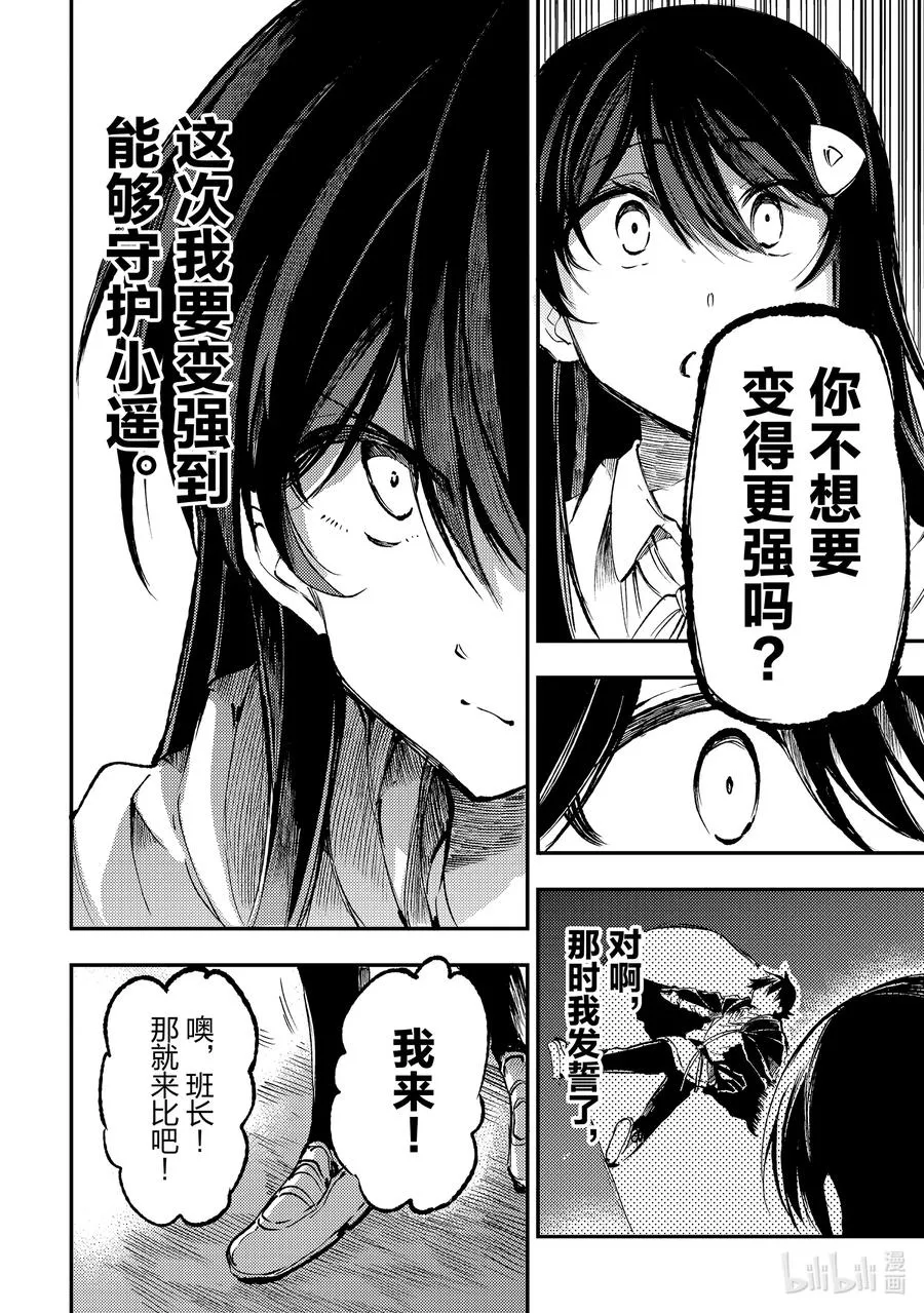 214 突破极限的方法9