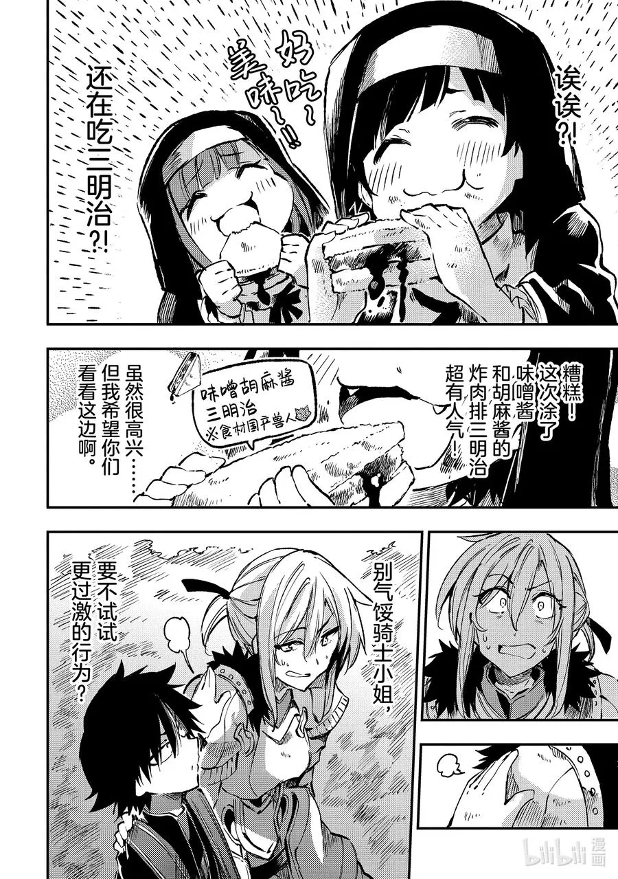 240 放了人质！5
