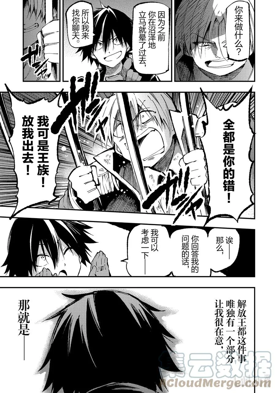 165 明明终于能一个人生活了啊？6