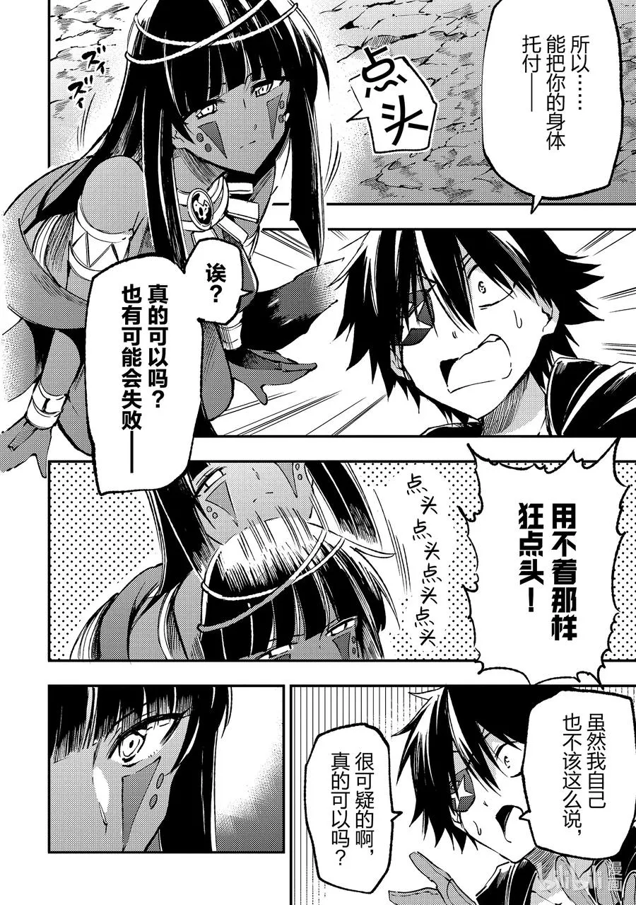 175 支配9