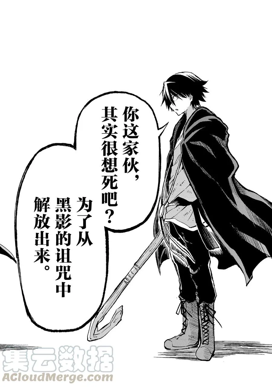 43 诅咒9