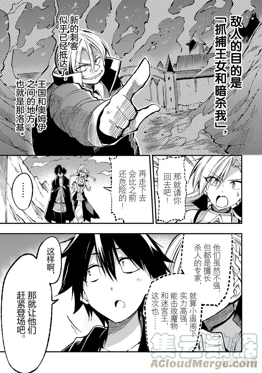 127 超越者8