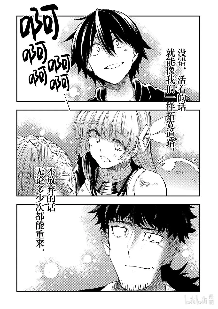 110 王女的决心7