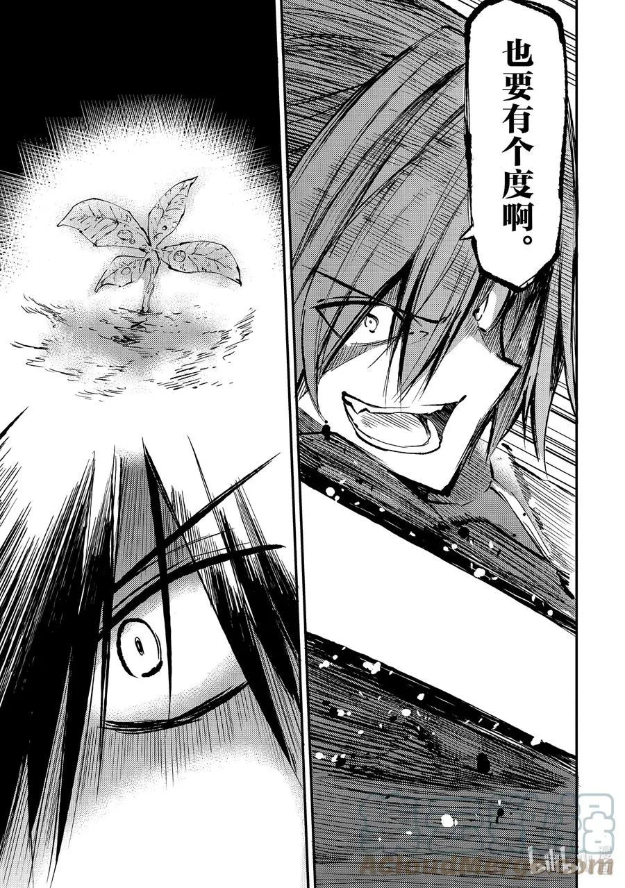 152 觉醒10