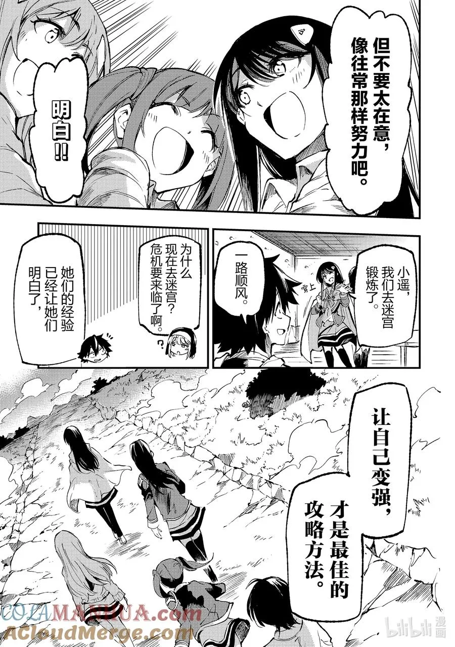 210 用最棒的方法10
