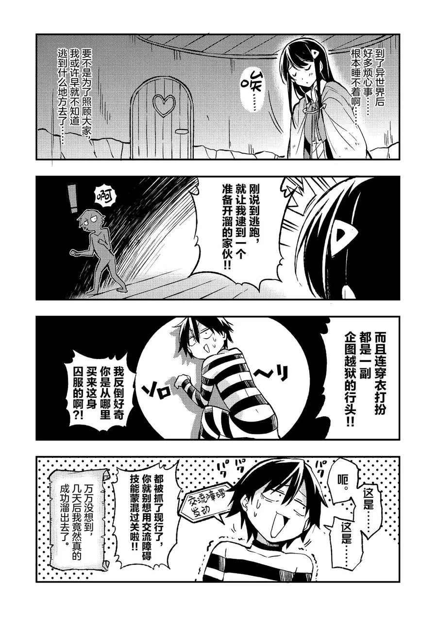 24 什么职业？我无职啊22