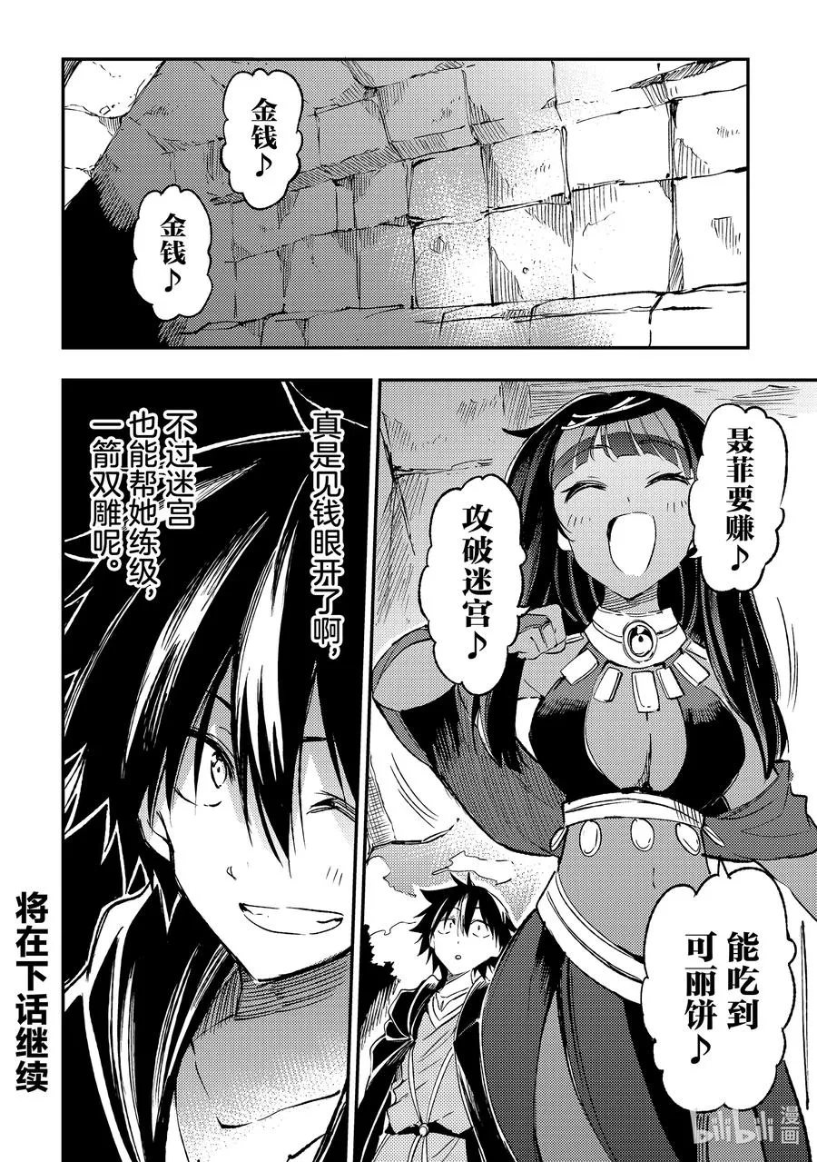 196 背德感13